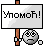 :upomoc: